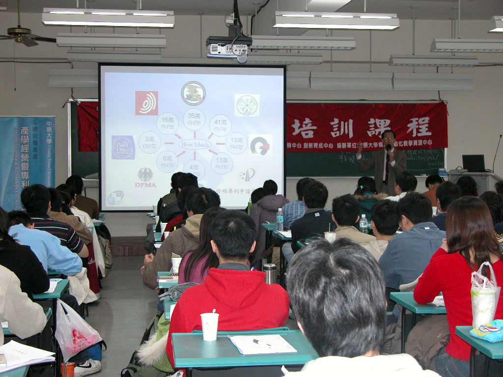講師於課堂進行培訓課程