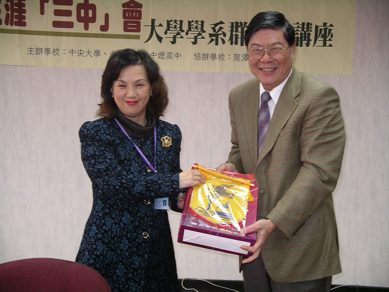 中原與中央進行大學學系群生涯講座
