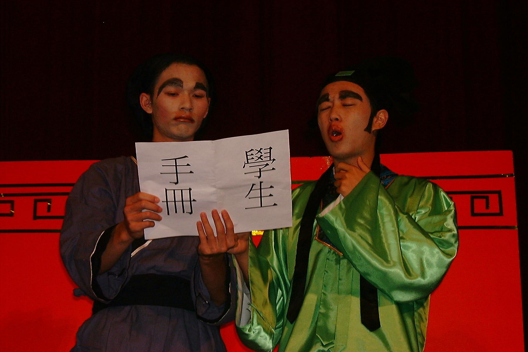 中原學生於新生入學導航演出