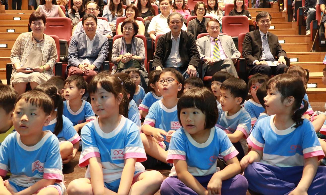 中原樂讀節 幼兒園小朋友參加