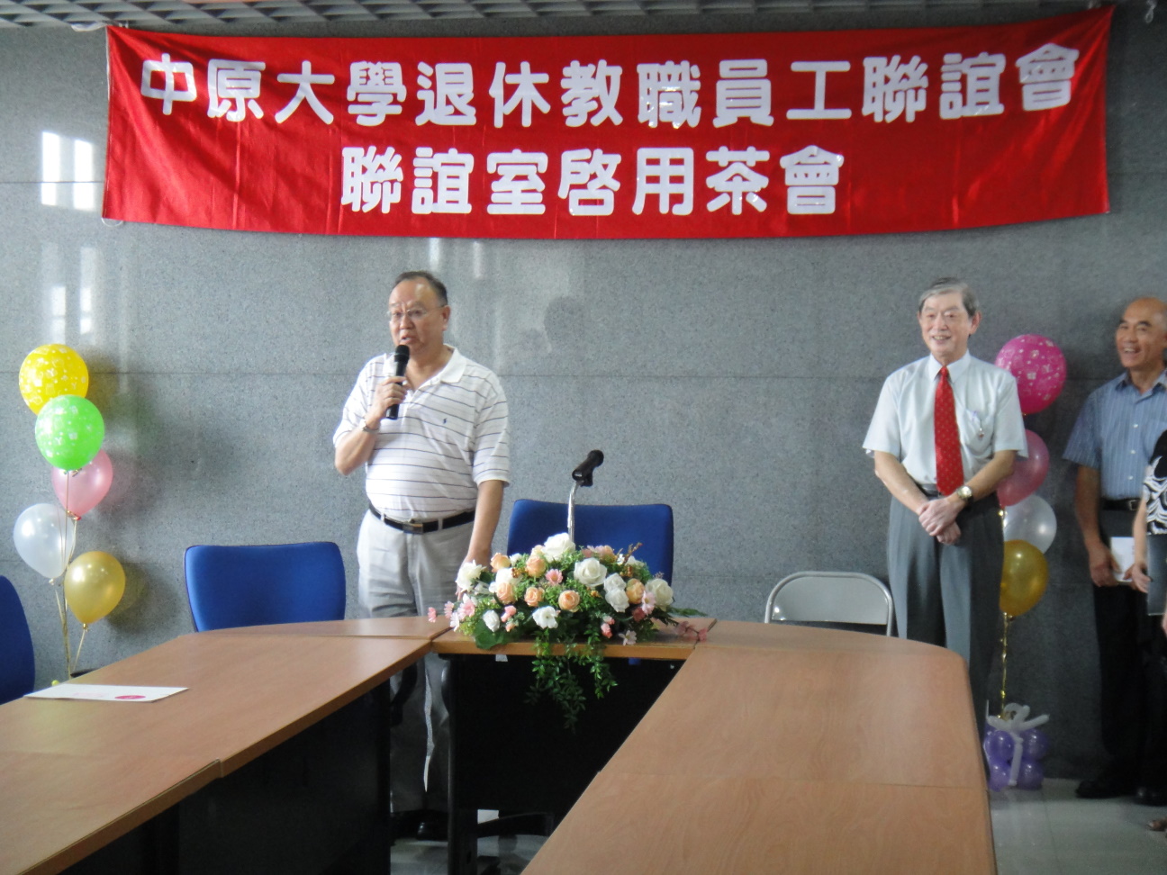 關懷退休同仁 中原大學退休教職員工聯誼室啟用