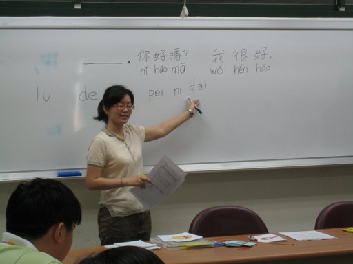 推展華語文教學