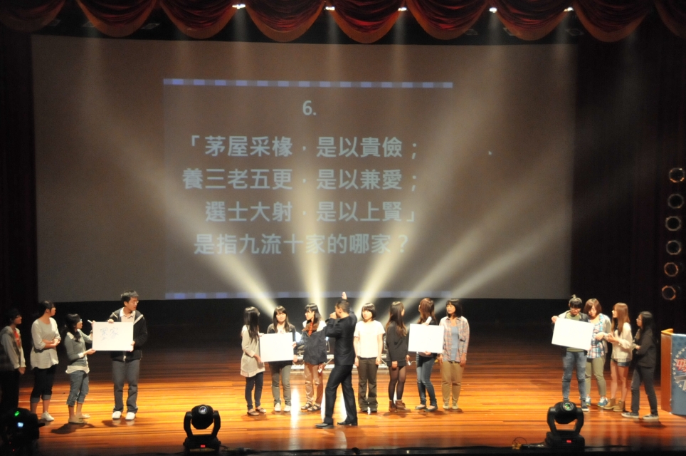 中文知識PK賽競賽現場