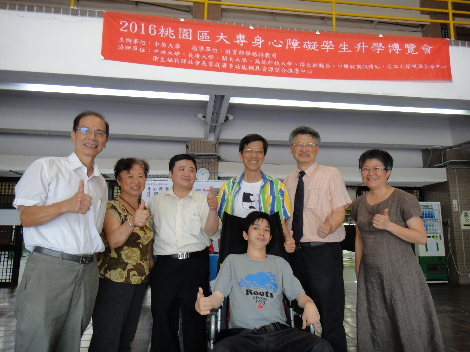 中原大學舉辦桃園區大專身心障礙學生升學博覽會