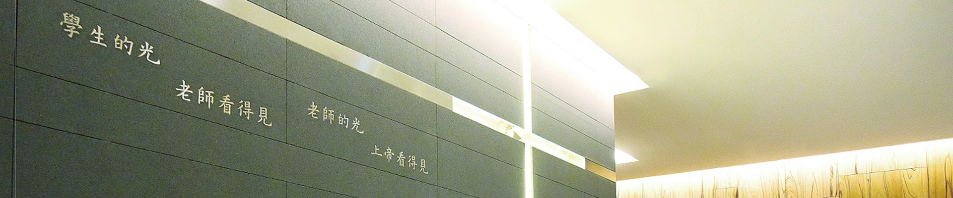 CYCU背景圖線上會議