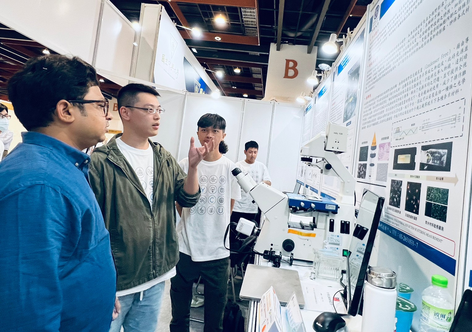中原大學醫工系教授林政鞍以「用於執行全內反射散射量測的裝置與方法」技術榮獲最高榮譽「鉑金獎」。