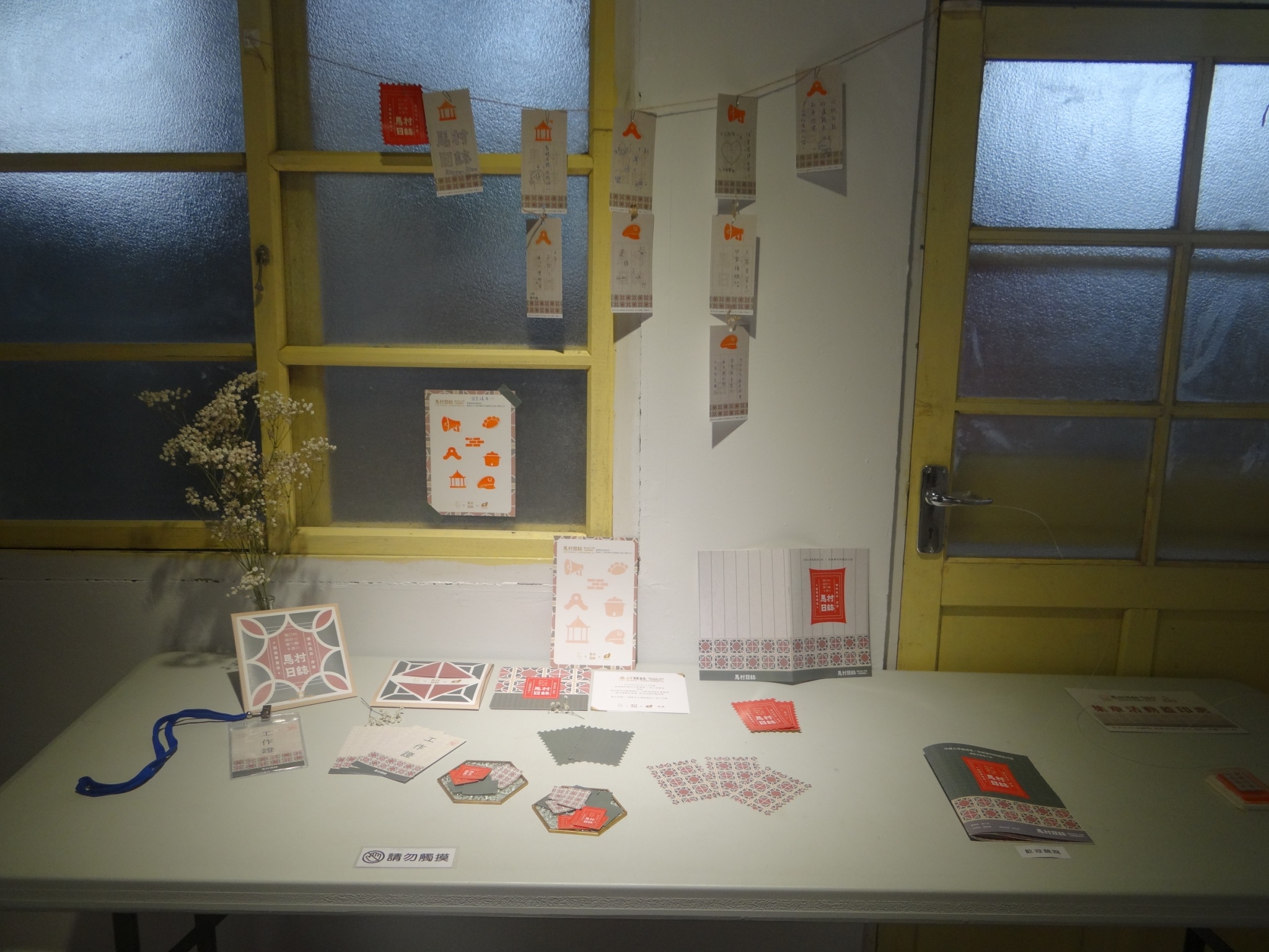 展區巧妙規劃馬村限定郵戳的紀念章體驗，並由馬村分享給家人、好友珍藏，使現場氣氛更加熱絡。