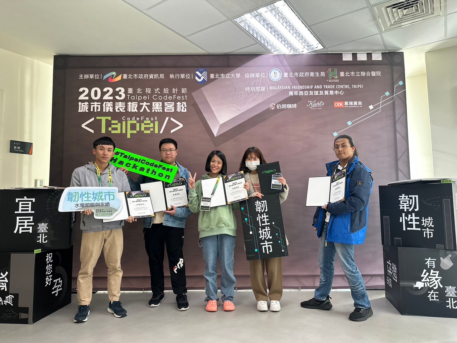  中原大學資管系團隊榮獲第二名殊榮！
