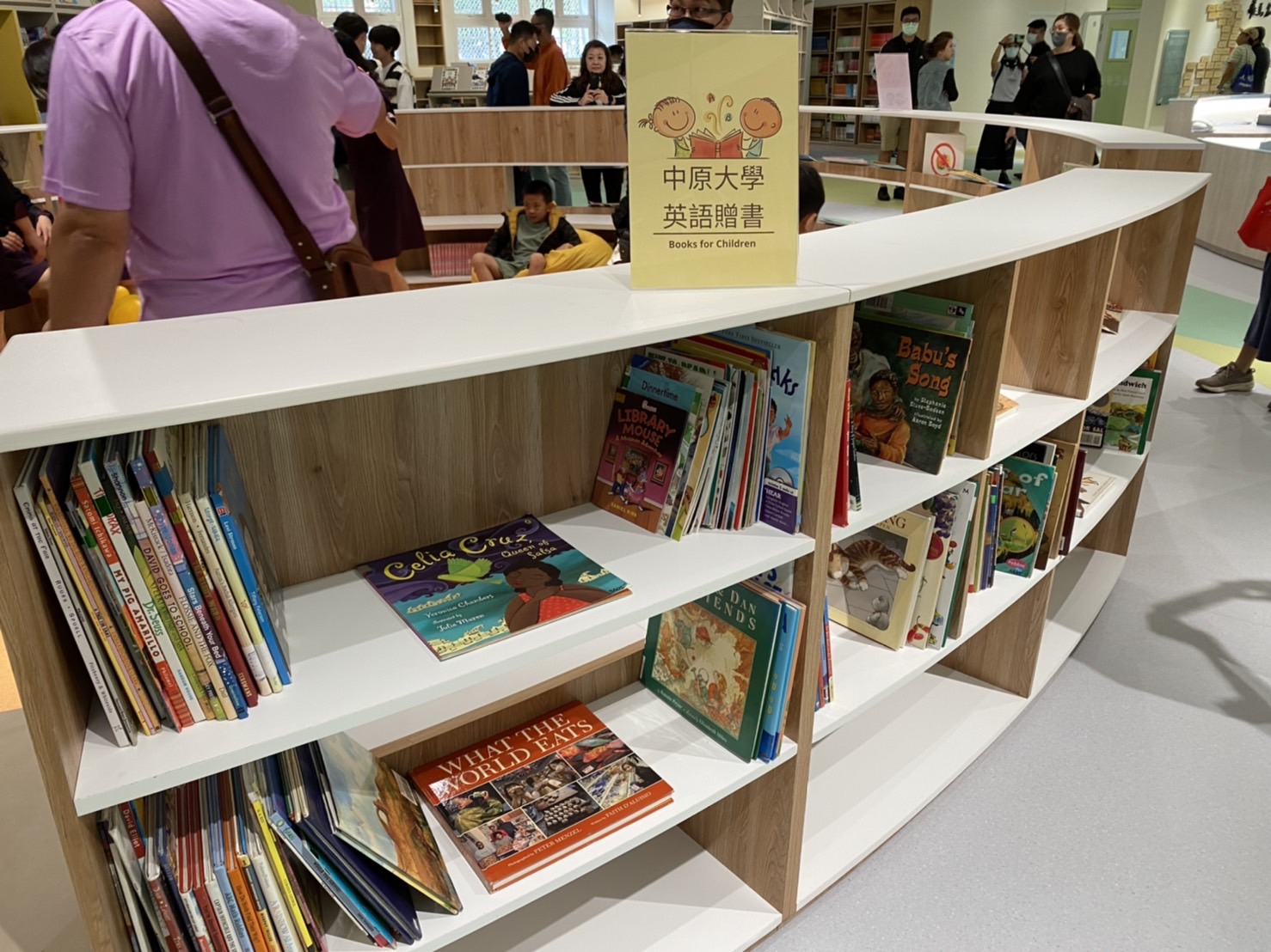 (圖)中原大學贈送英語兒童繪本圖書500冊