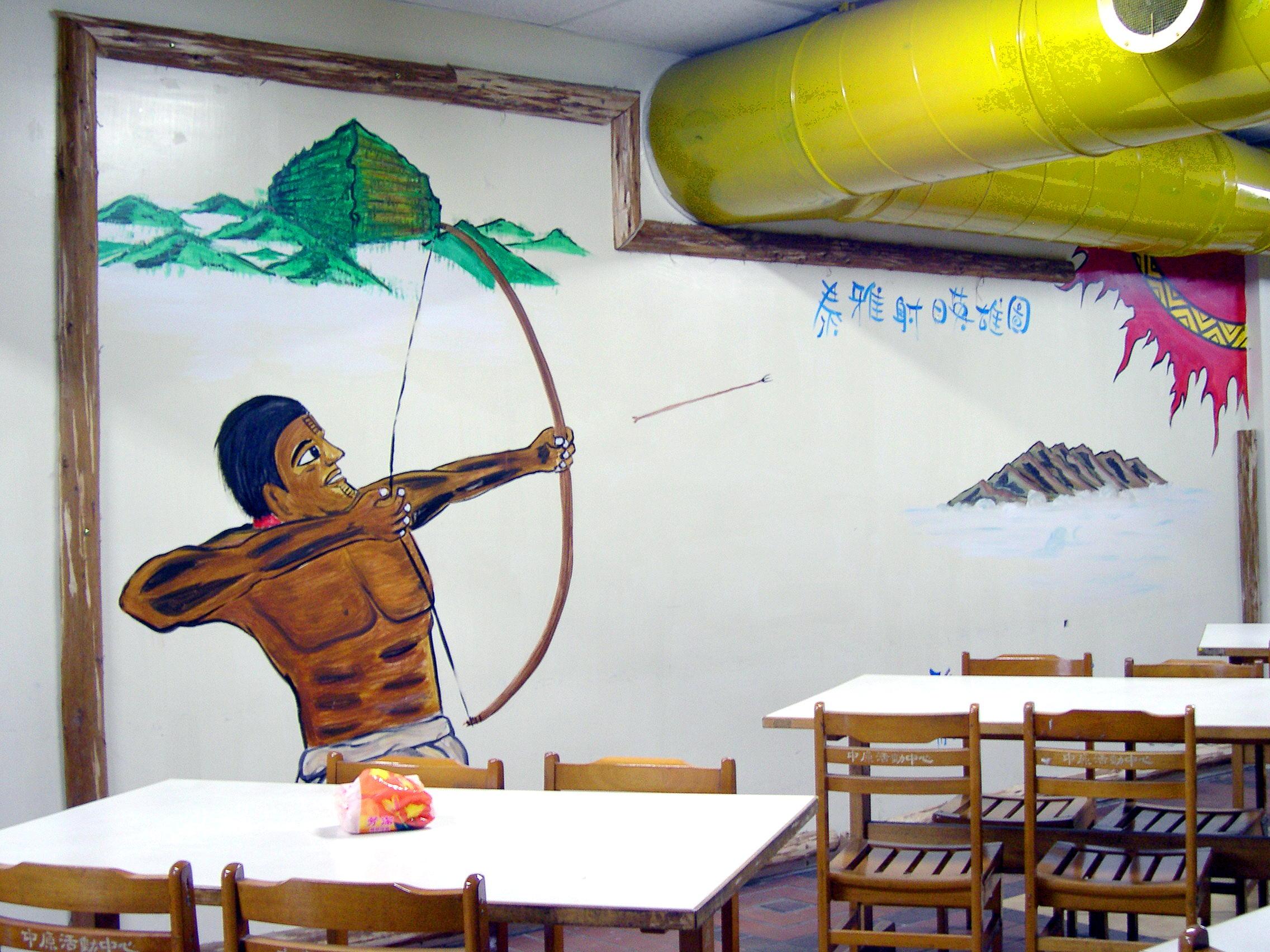 餐廳充滿原住民感