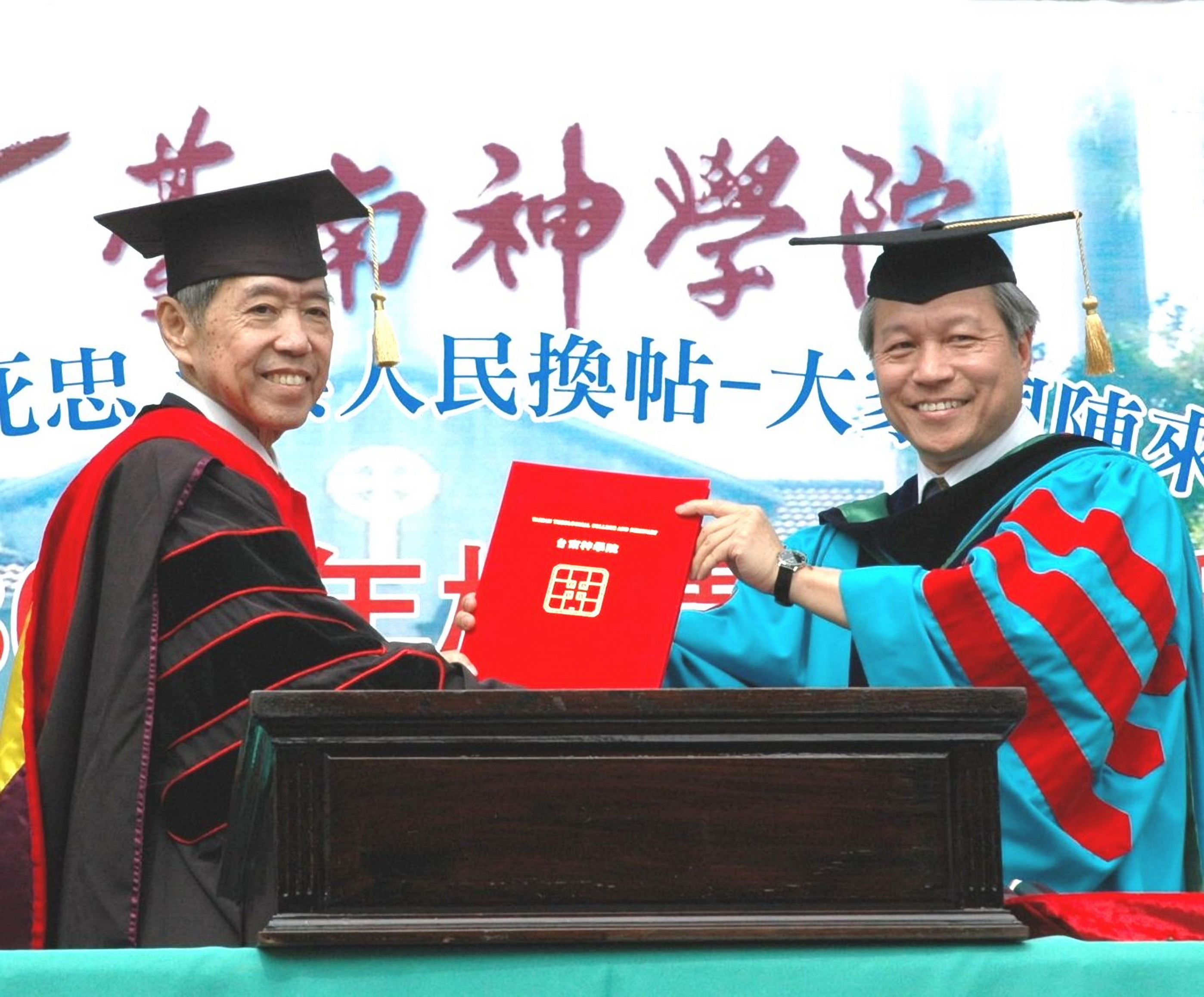 蕭松瑞校友獲頒台南神學院榮譽人文學博士