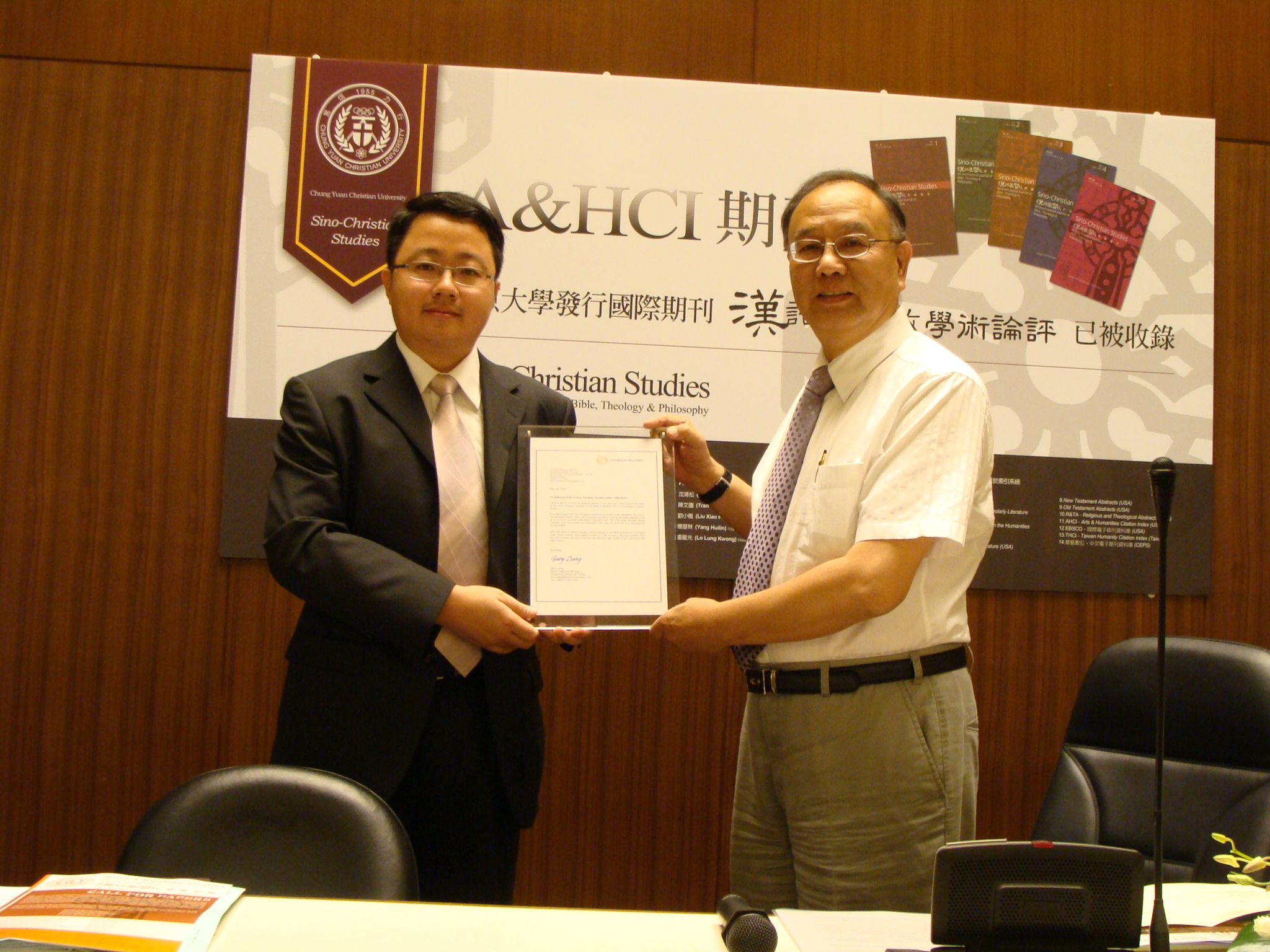 國內大學唯一A&HCI期刊