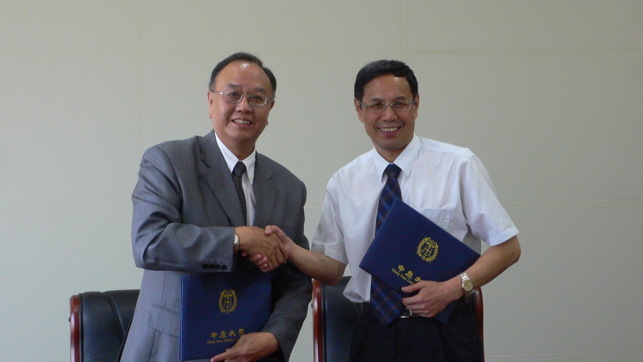 中原大學與中南財經政法大學師長握手合影