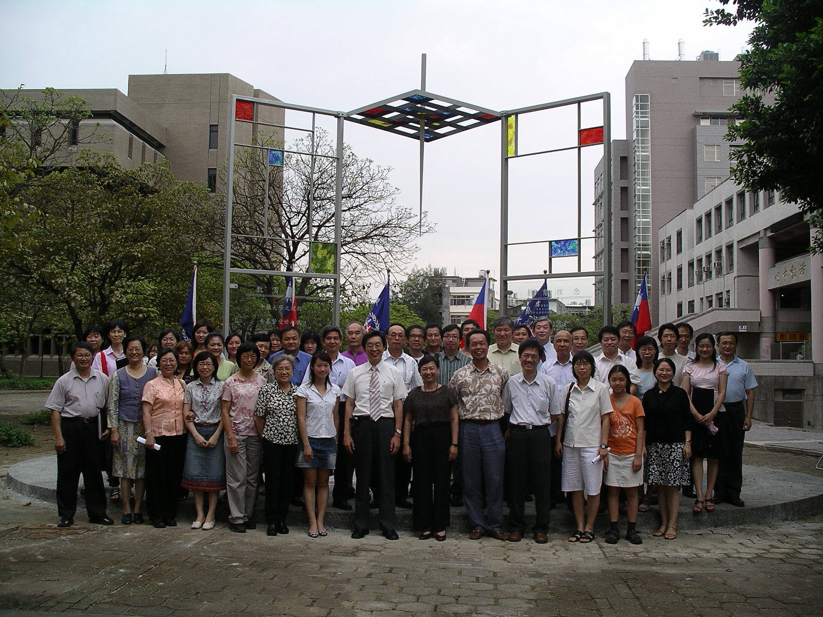 中原大學師長於活動中心前合影