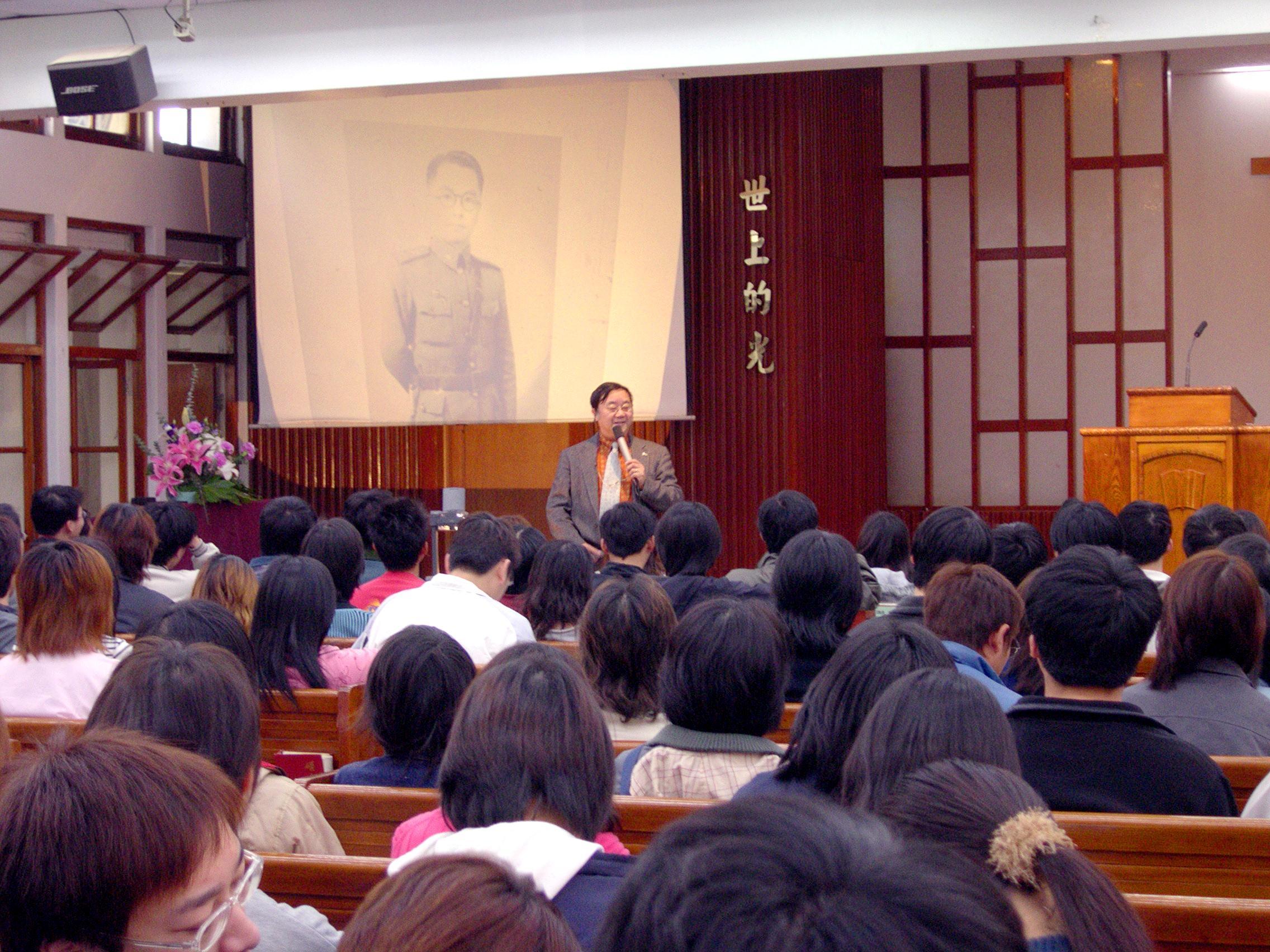 人育學院林治平院長人生講座