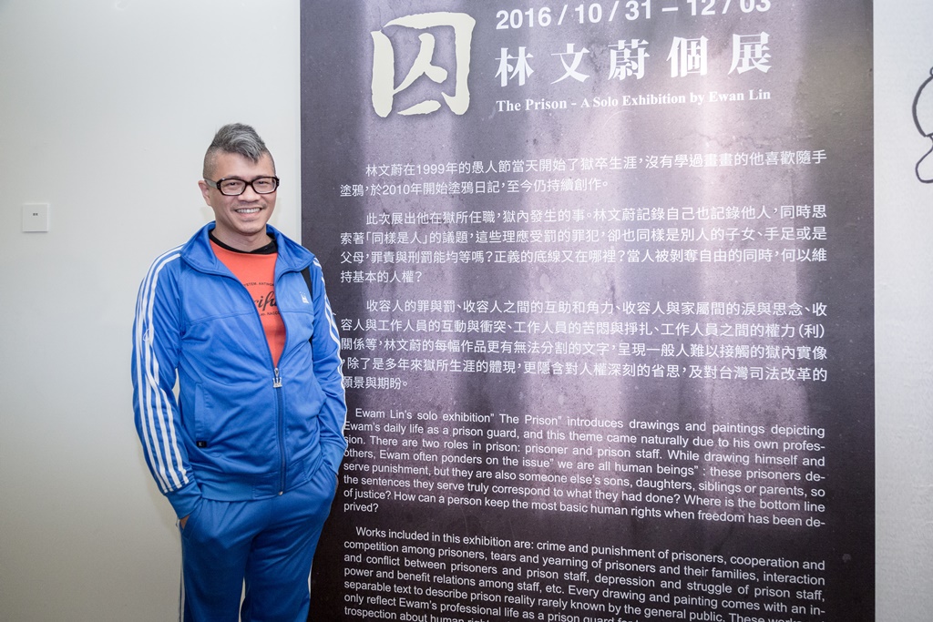 囚-林文蔚個展，展出他在獄內所見，希望讓觀者思索著「人」的議題