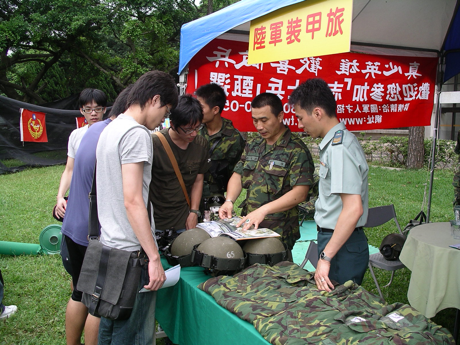 國軍人才招募現場
