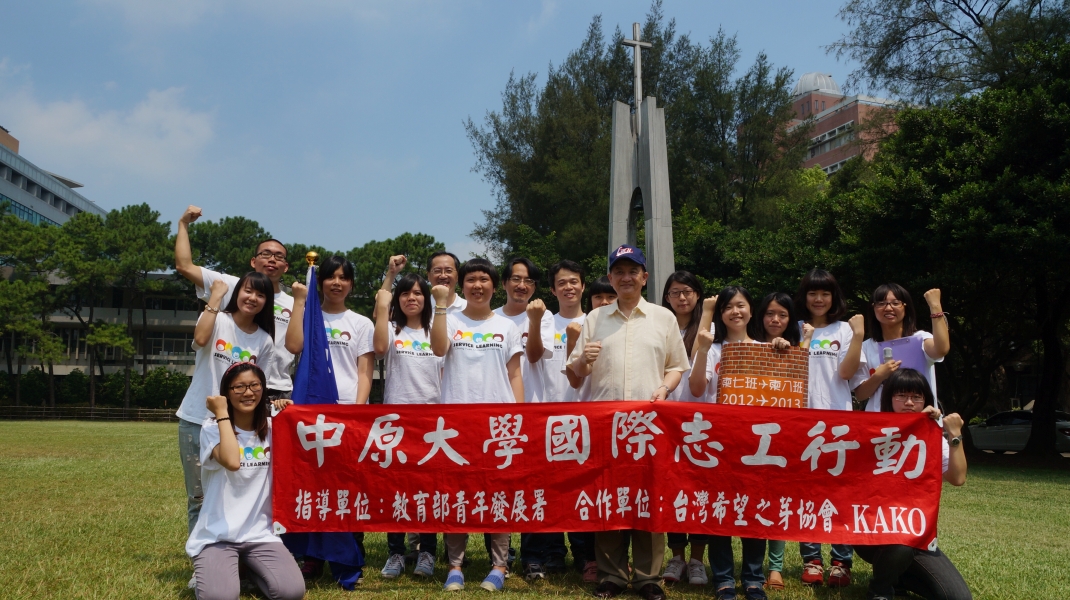 張校長與國際志工團隊合影