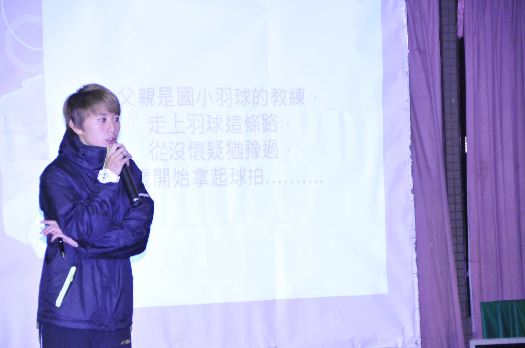 鄭韶婕與中原學生分享心路歷程