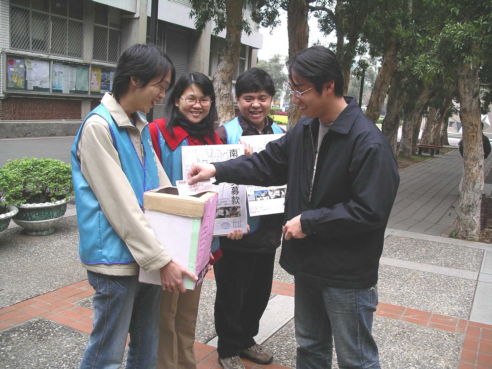 中原大學師生至校園募款