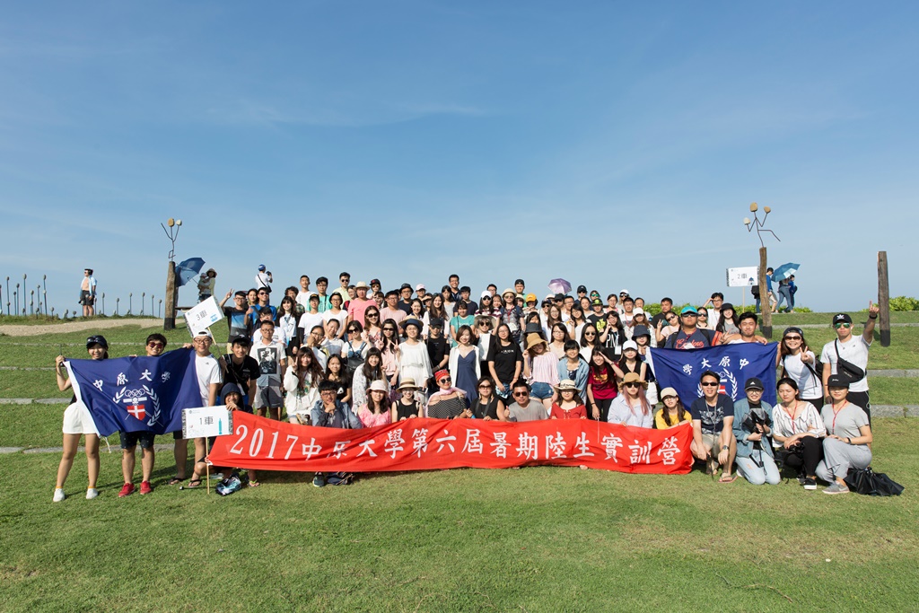 中原大學暑期陸生營隊 兩岸學子攜手體驗台灣文化