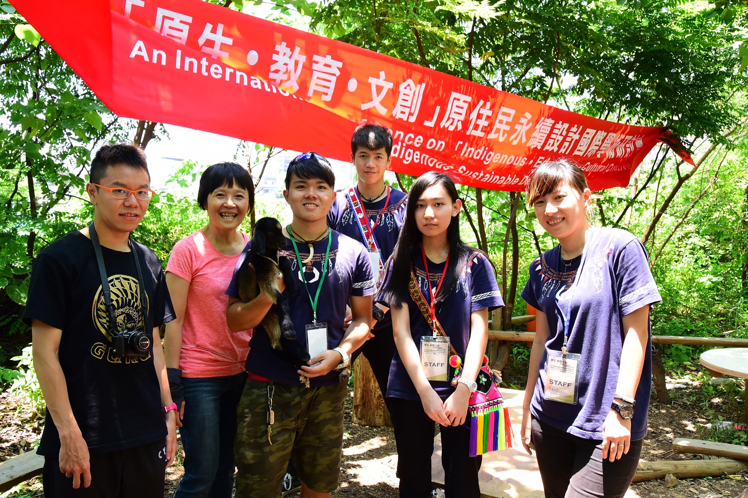 原住民永續設計國際學術研討會師生合影