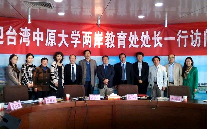 中原與多所學校簽訂合作意向書