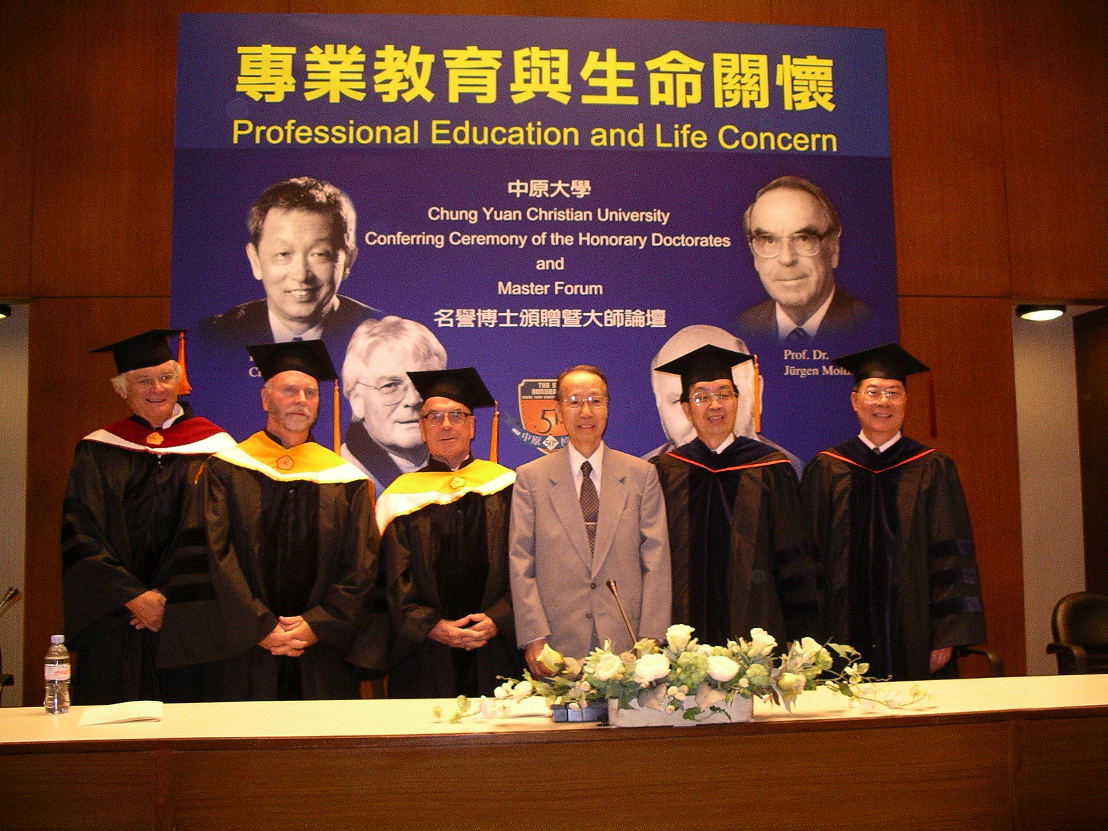 名譽博士頒贈暨大師論壇
