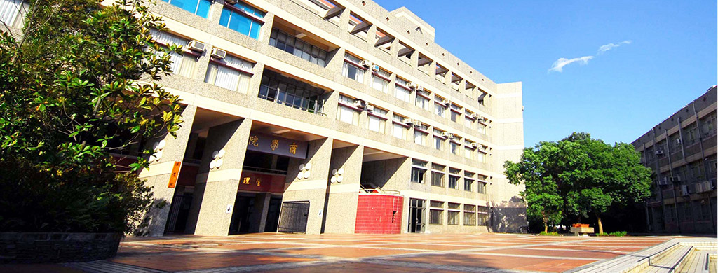 商學院