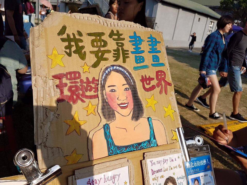 陳柔安旅行留影4