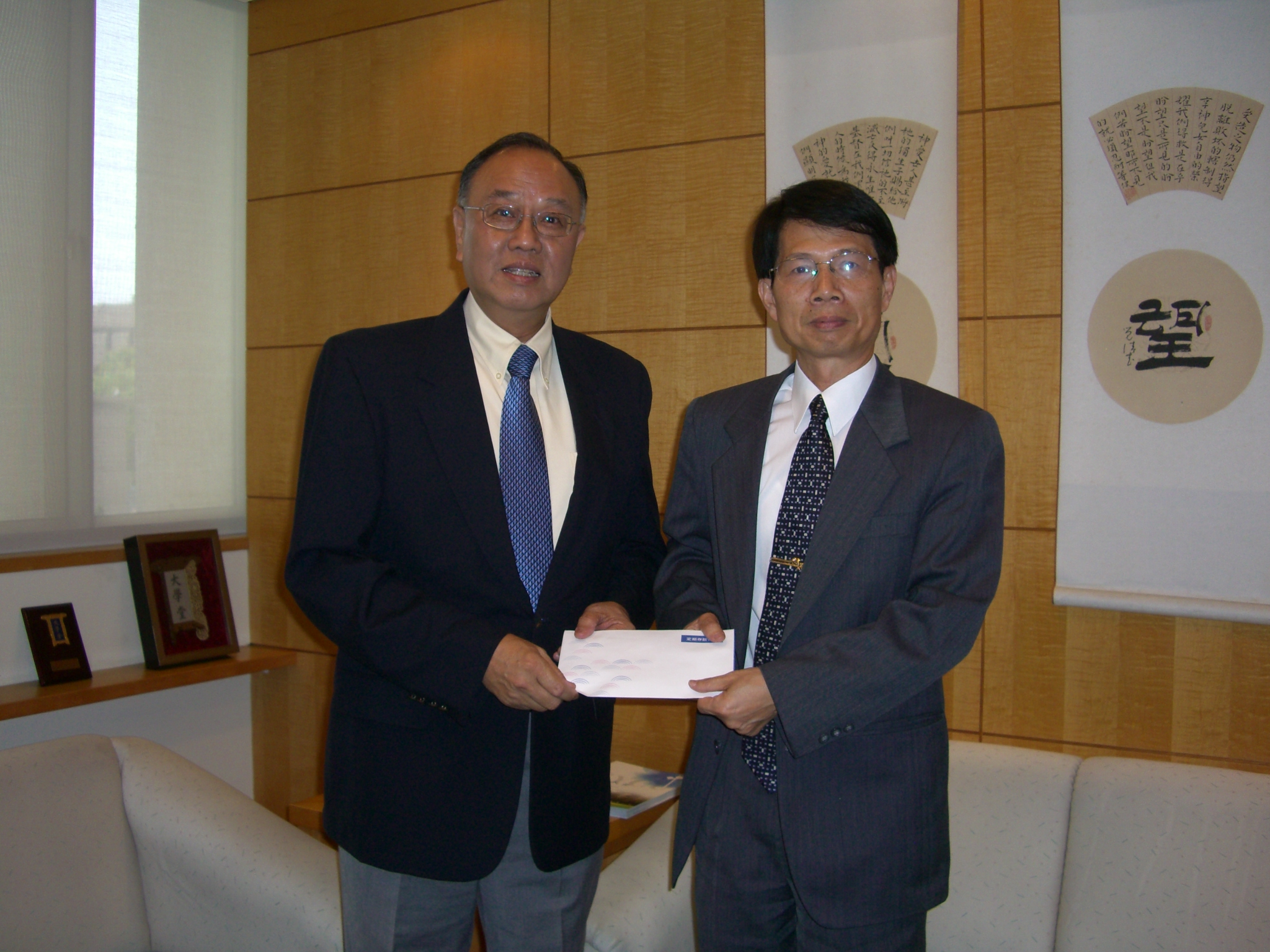 兆豐商銀捐款中原大學發展基金