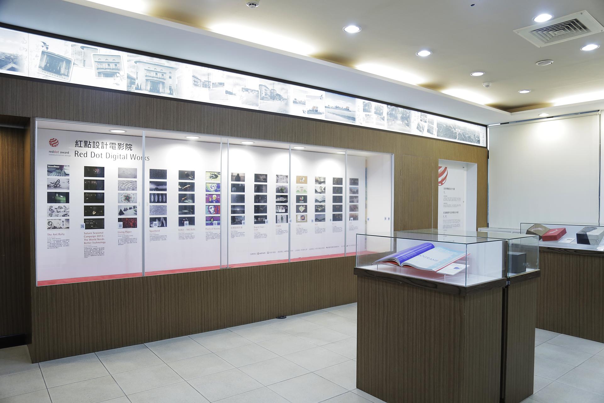 中原大學於桃園光影文化館展出紅點獲獎作品