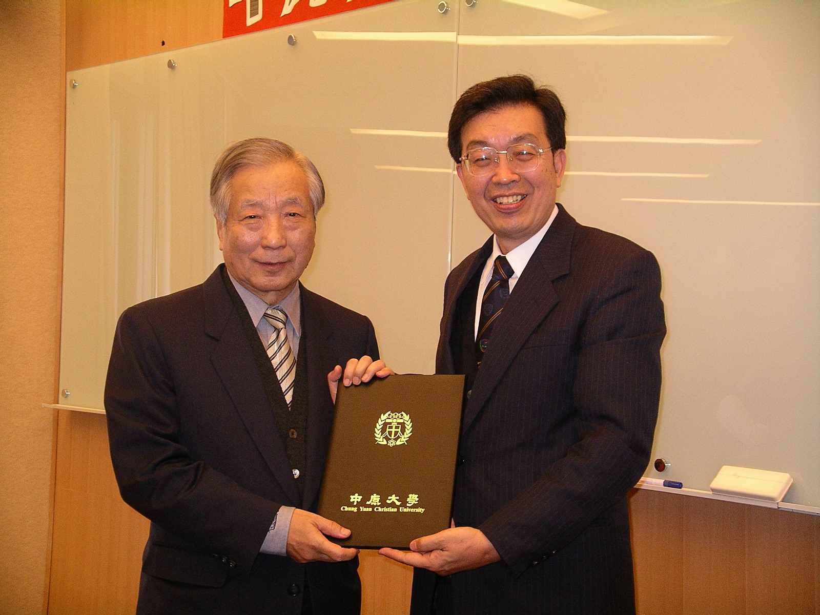 中原大學聘任孫震、楊朝祥教授為校務顧問