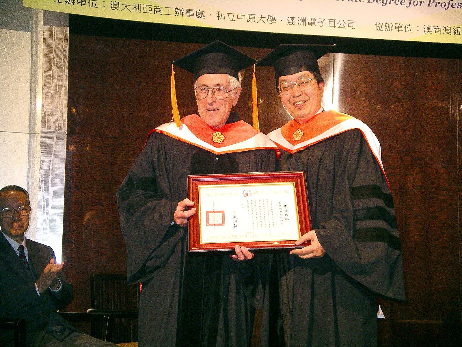 頒發葛蘭克拉克教授名譽工學博士學位