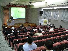第一屆兩岸能源與環境永續發展科技研討會
