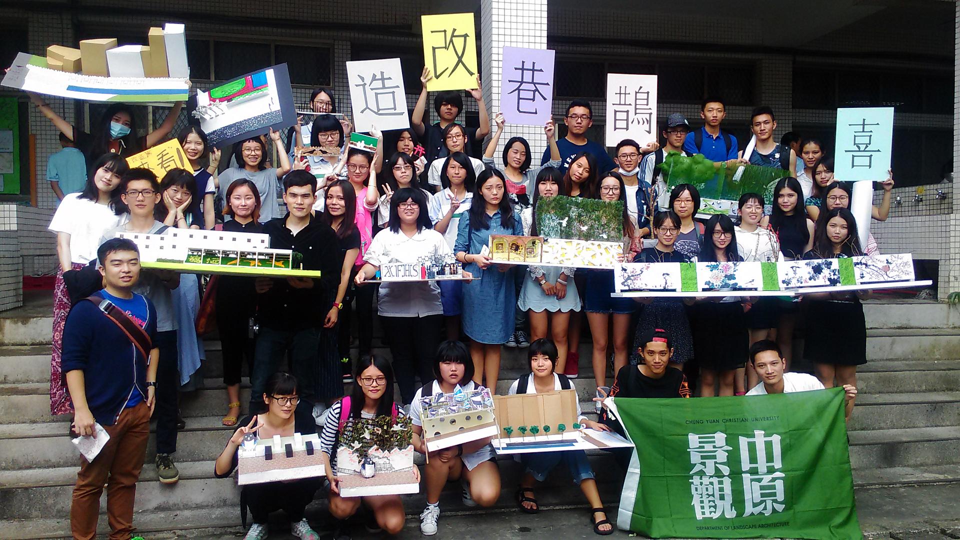 中原大學景觀系師生與新北市秀峰高中學生們，將高中旁的窄巷改造成充滿創意與美感的環境
