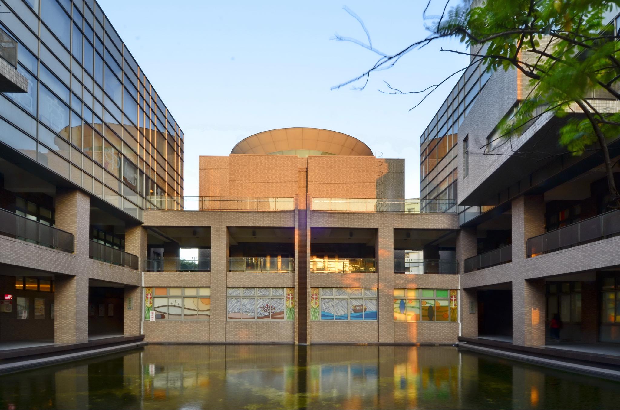 中原大學全人村