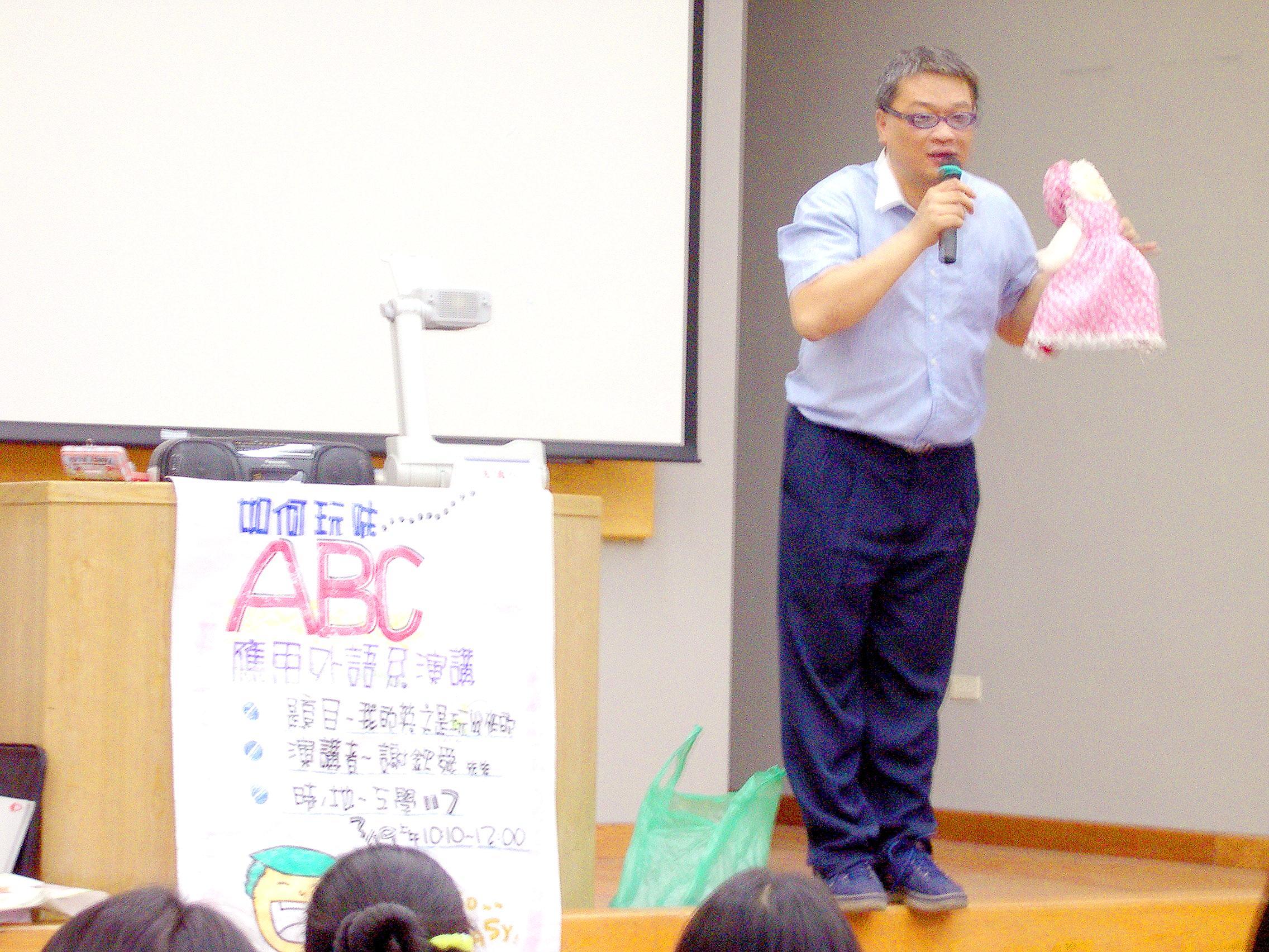 謝欽舜蒞校演說