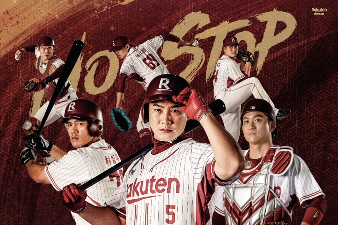 中原大學棒球校園日文宣