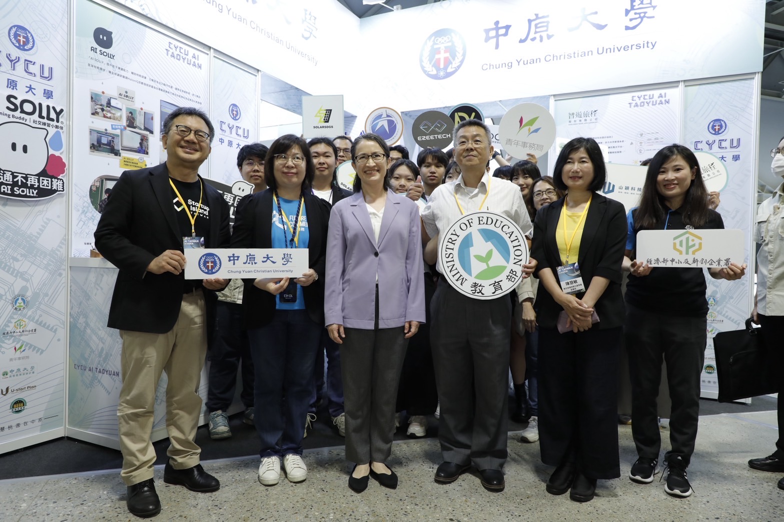 「2025 AI TAIWAN 未來商務展」中原大學展現協助企業推動 AI 數位轉型的成果，副總統蕭美琴到場支持並與團隊合影。