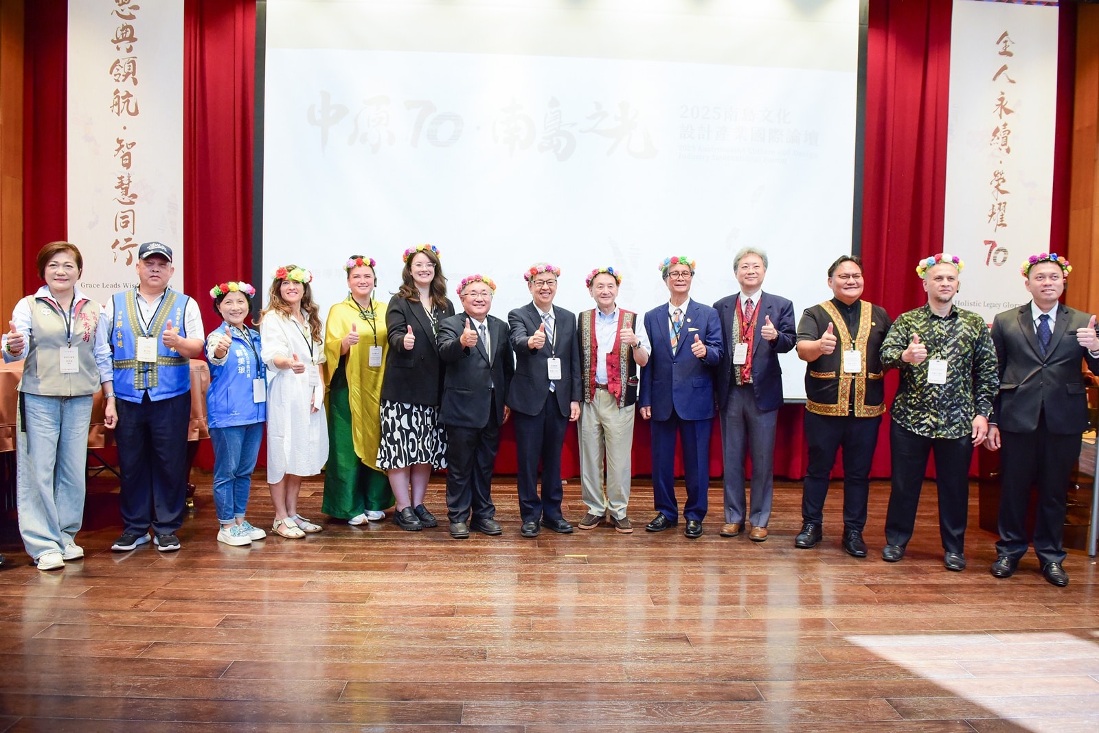 「中原70．南島之光—2025南島文化設計產業國際論壇」於中原大學張靜愚紀念圖書館秀德廳登場。