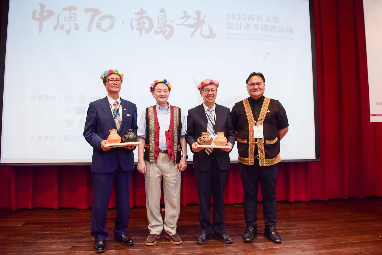 「中原70．南島之光」國際論壇貴賓合影。(左起：監察委員鴻義章、中原大學董事長張光正、前副總統陳建仁、原專班主任魯瑪夫)