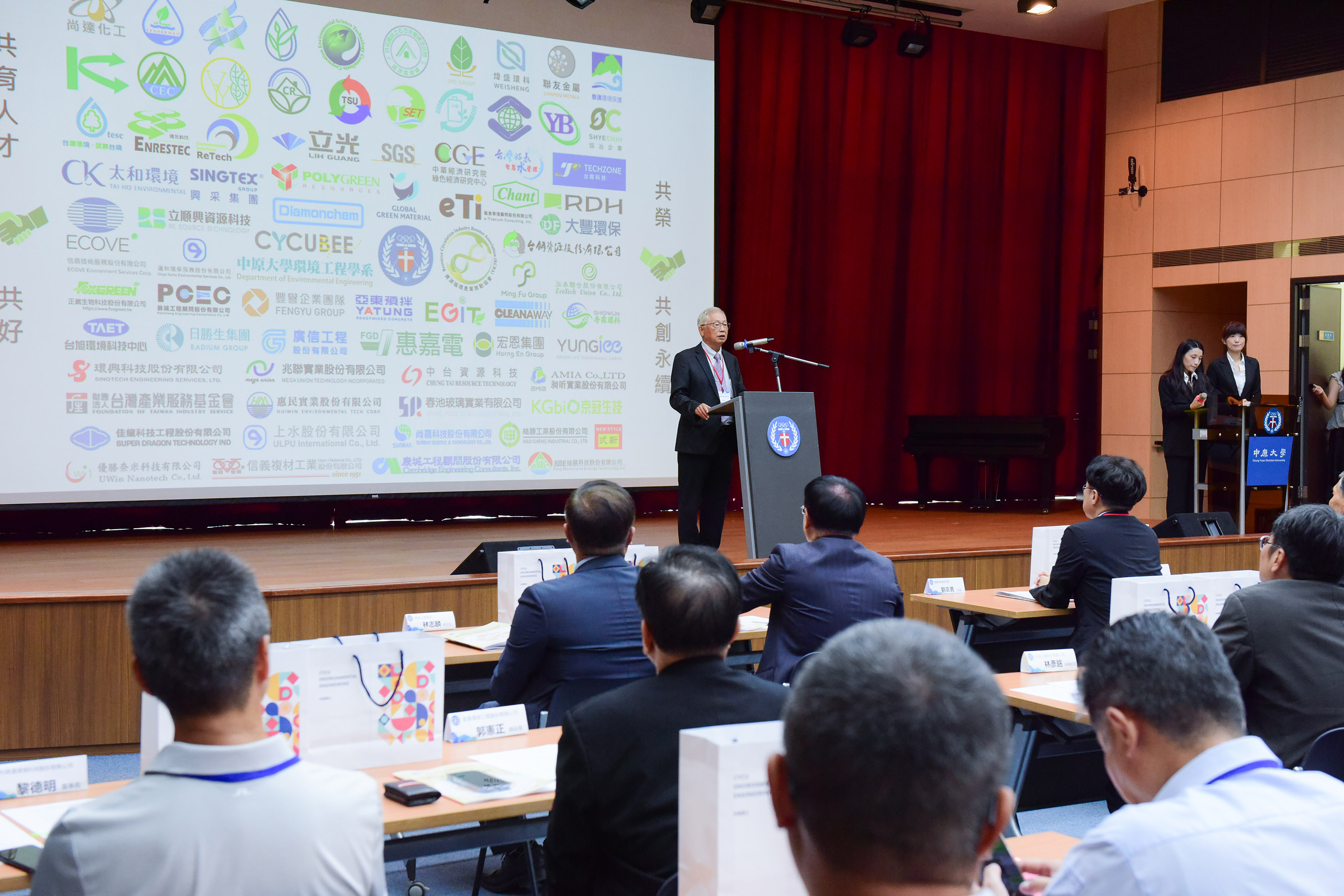 「資源循環與企業產學合作備忘錄」簽署儀式於中原大學登場，資源循環產業推動協會理事長張祖恩致詞。
