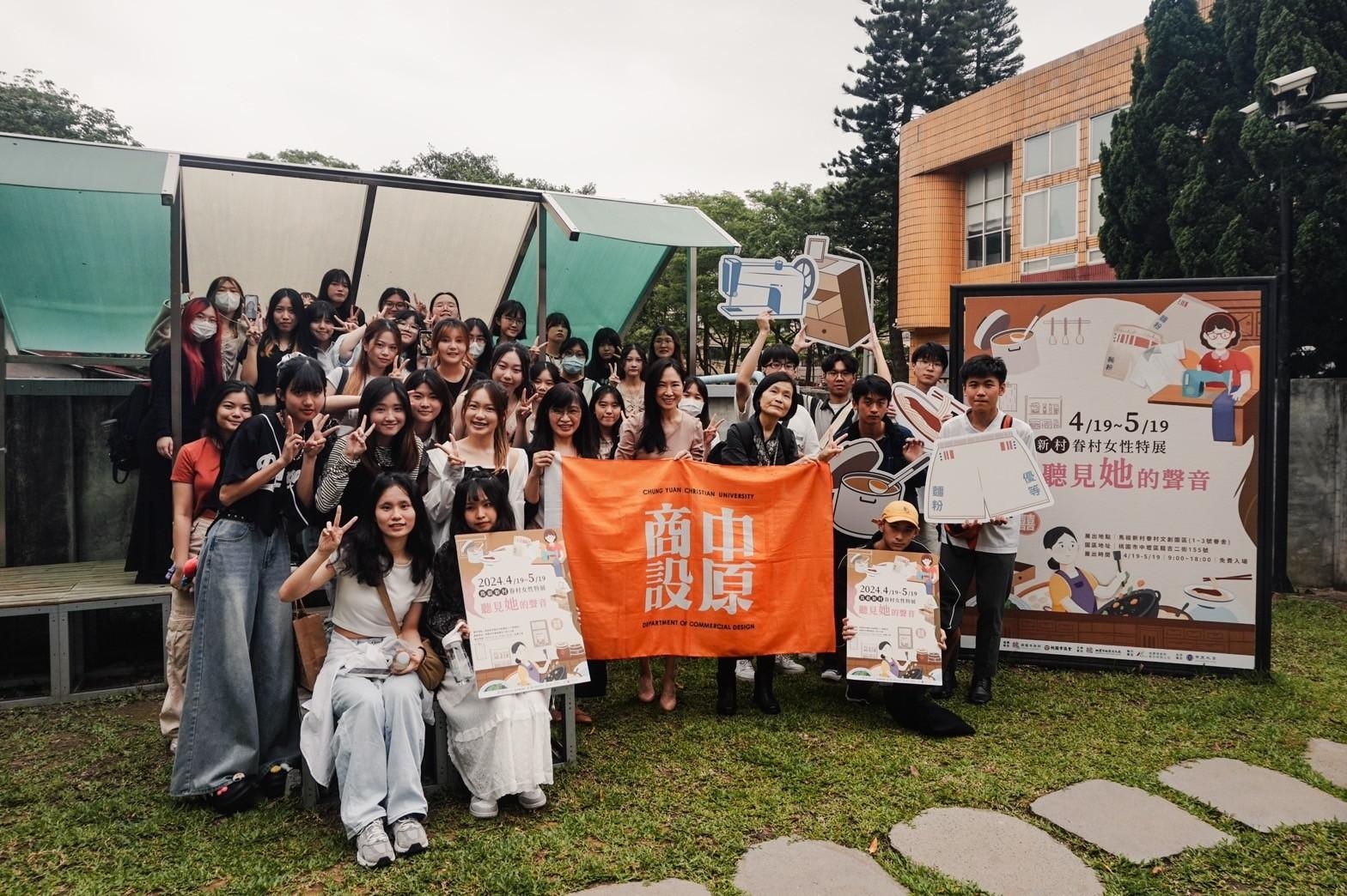 中原商設學生化身時光機，重現眷村婦女生活。