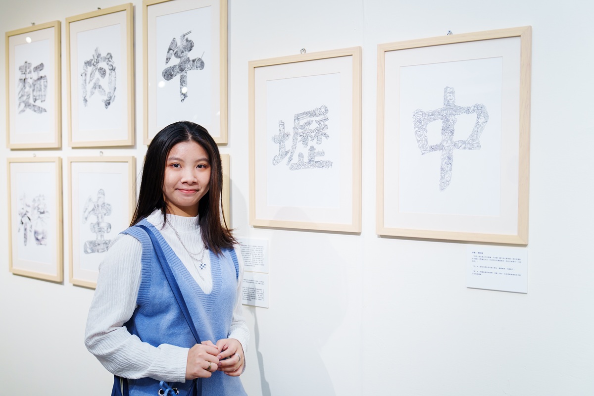 中原商設系陳杪音以《中壢》呈現城市多元文化風貌。