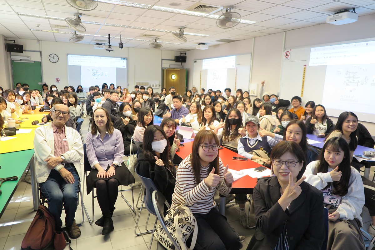 中原大學人文與教育學院舉辦國際講座，從全球視野反思AI發展下的教育議題。
