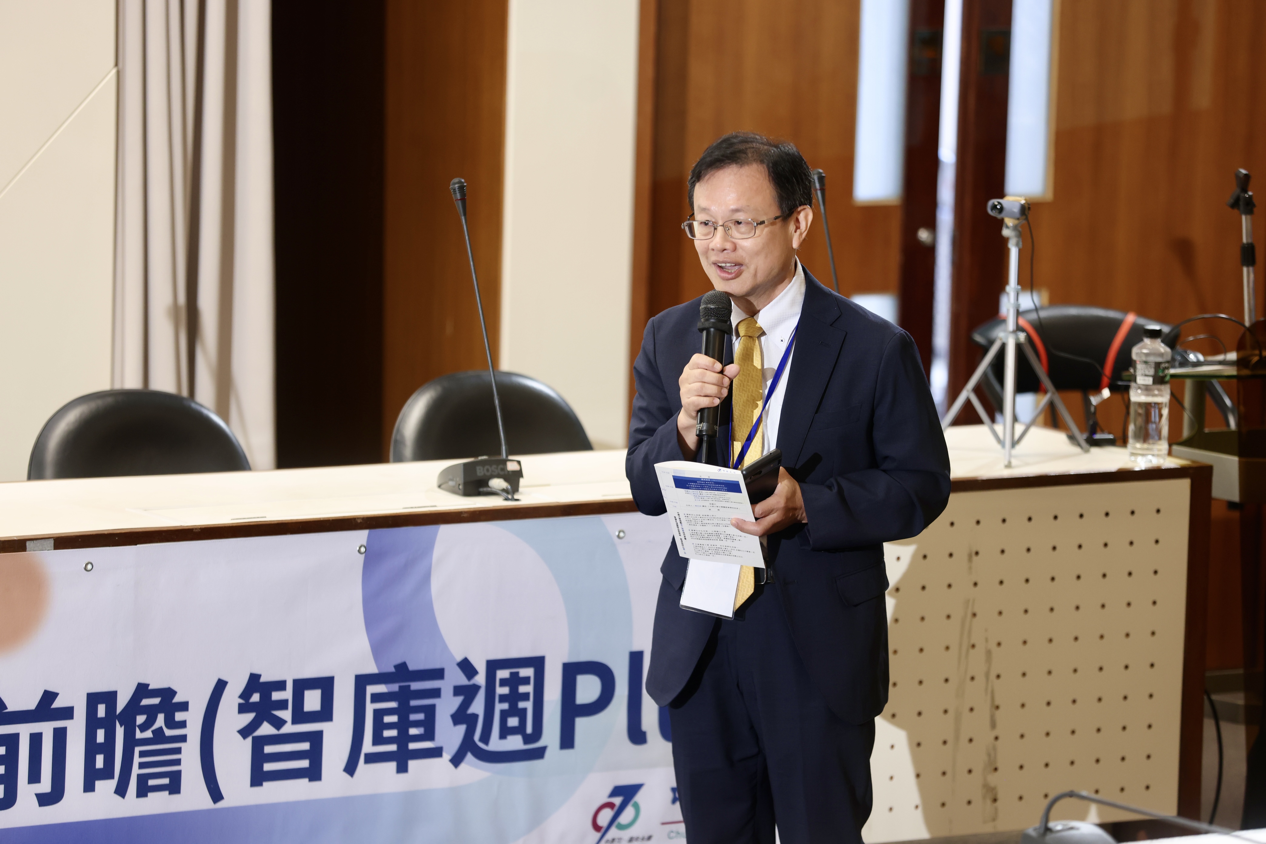 中原大學半導體產業學院院長傅昭銘
