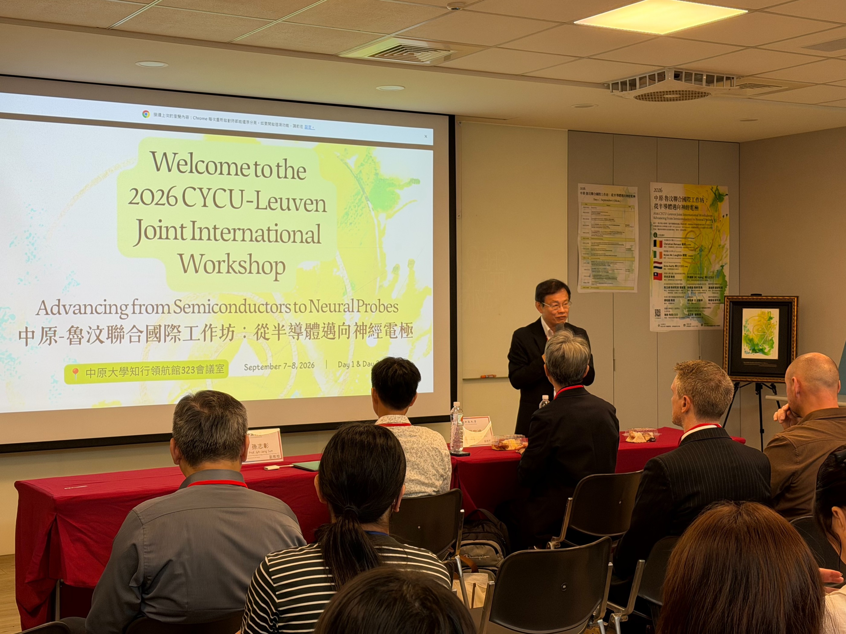 中原大學半導體產業學院院長傅昭銘於開幕式致詞。