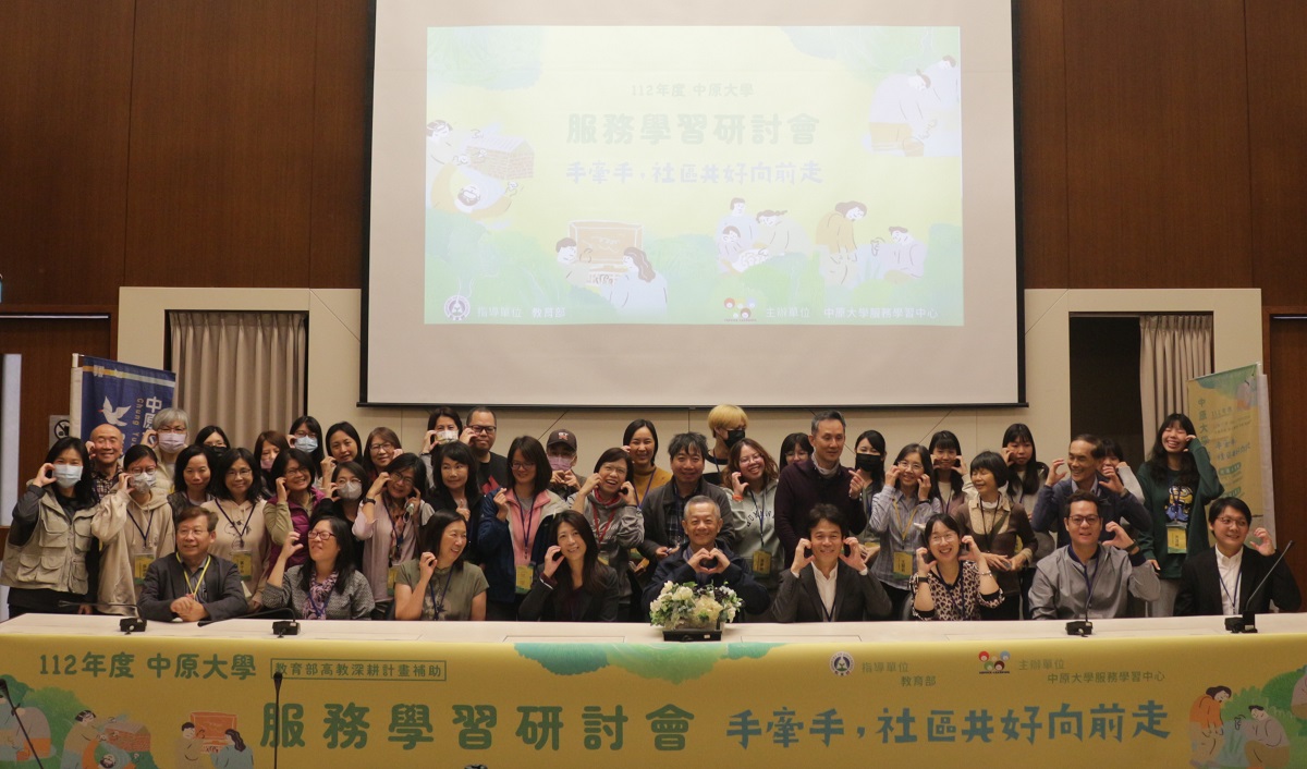 教育部青年發展署公共參與組組長蔡君蘋(前排左4)、財團法人金車文教基金會總幹事曾清芸(前排左3)及中原大學學務長陳冠宇(前排中)。