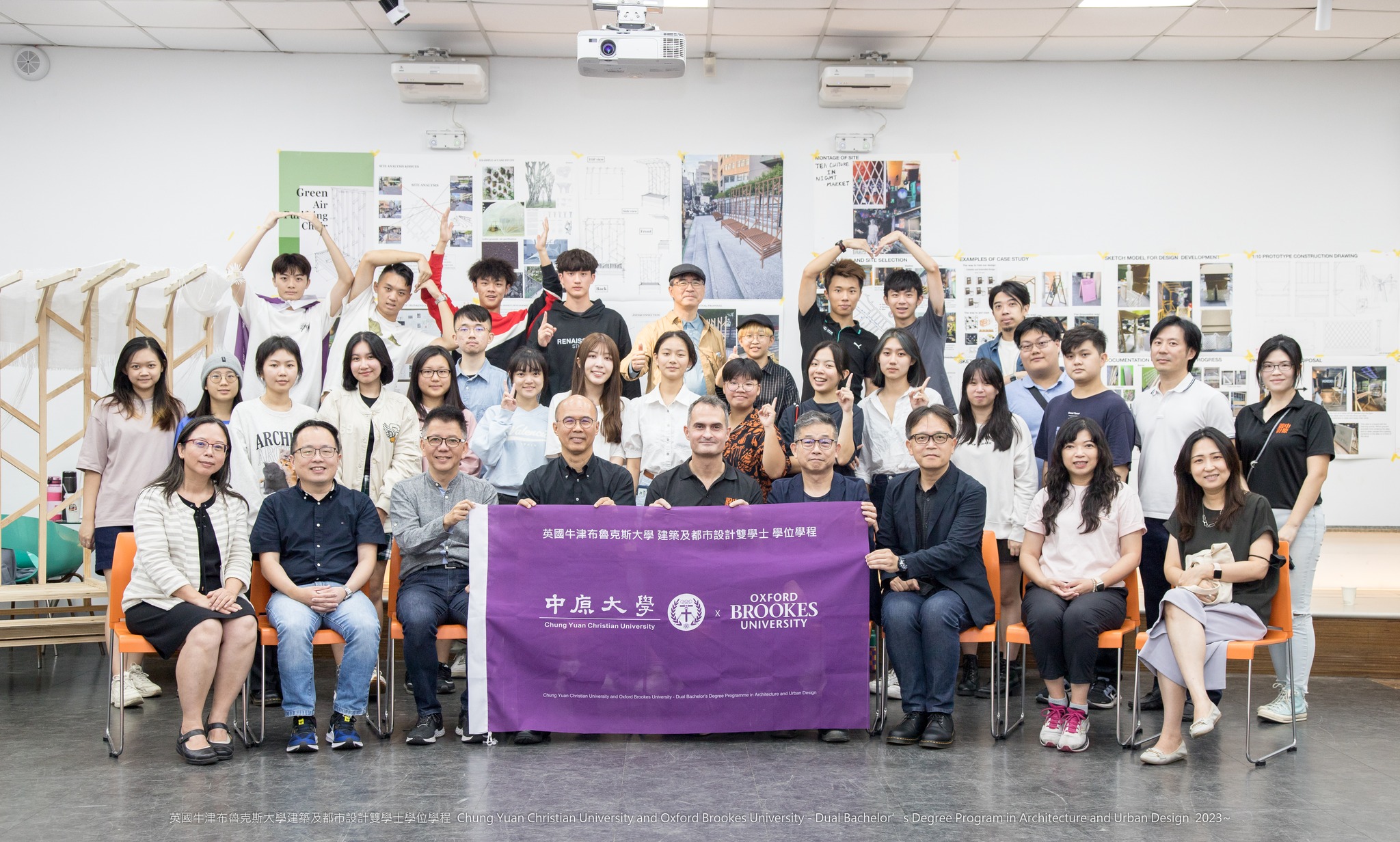 中原大學設計學院與英國牛津布魯克斯大學合作設立雙學士學位學程。